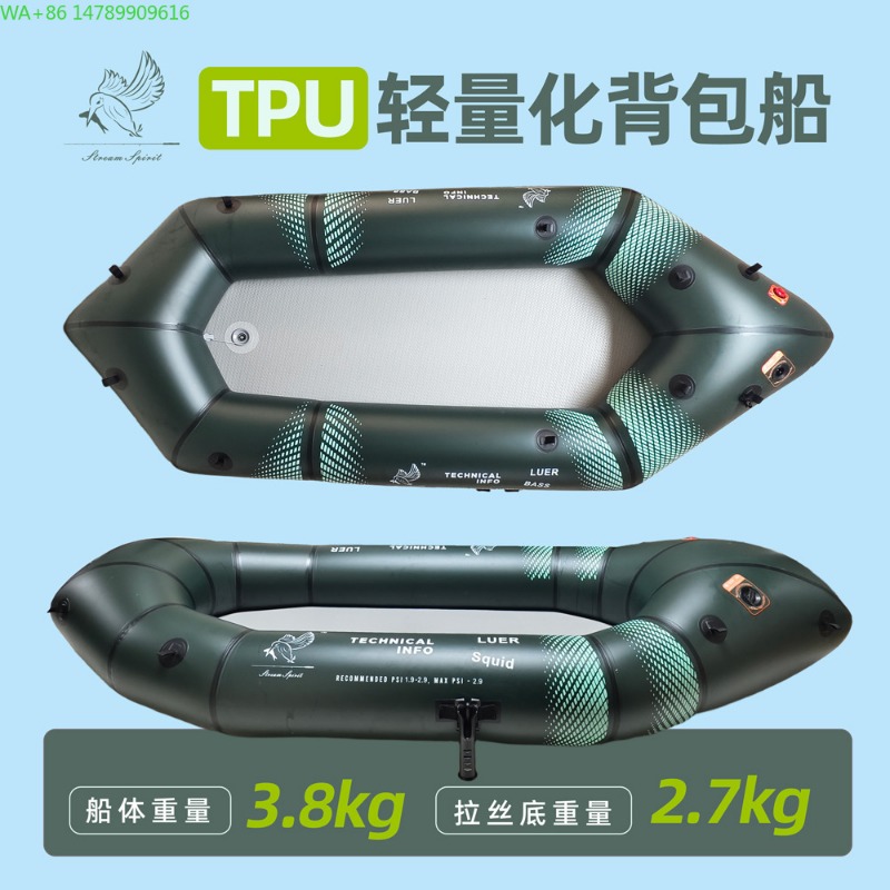 Fishing Kayak Inflatable - BLFst Fliegenfischerboot TPU Backpacker-Boot, Outdoor-Camping-Angelboot, Kajak,
