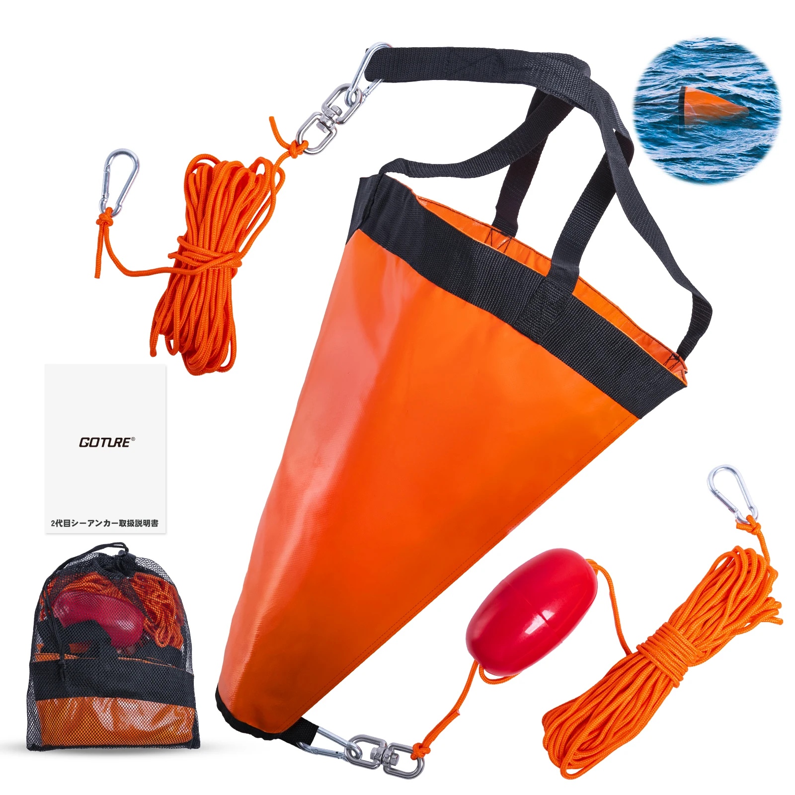 Goture S/M/L Marine-Ankerboje  – Fishing Kayak Anchor Bewertung und Preis