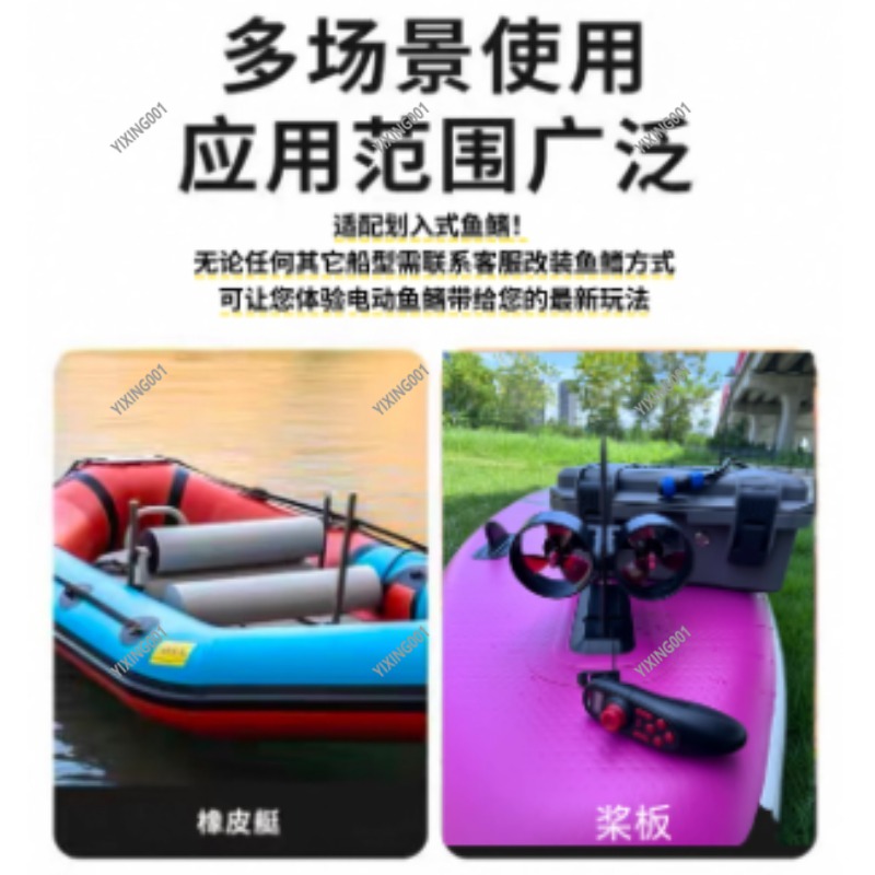 Doppelpropeller-Kajak-Unterwas – Fishing Kayak Trolling Motor Bewertung und Preis