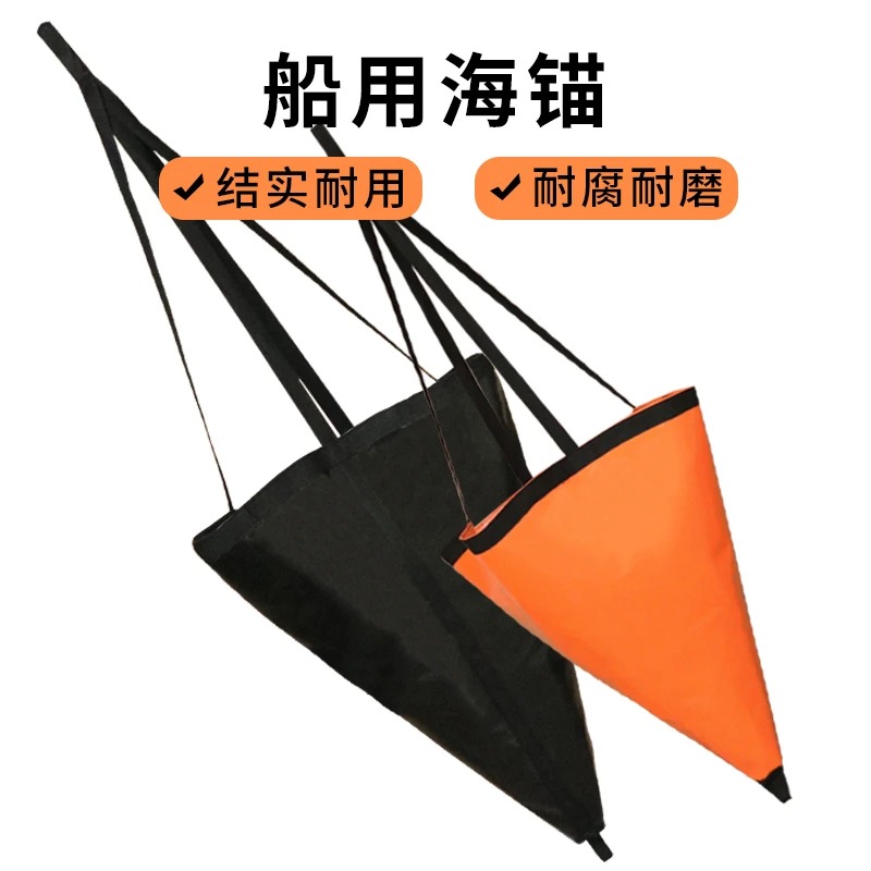2 Stück Marine-Schirmanker für – Fishing Kayak Anchor Bewertung und Preis